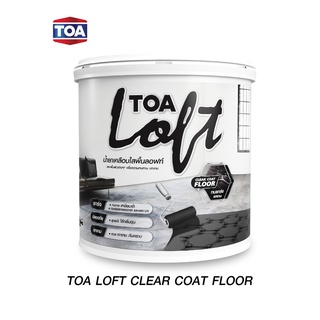 TOA Loft Clear Coat Floor น้ำยาเคลือบใสสำหรับพื้น ทีโอเอ ลอฟท์ เคลียร์ โค้ท ฟลอร์ สูตรน้ำ (1แกลลอน)