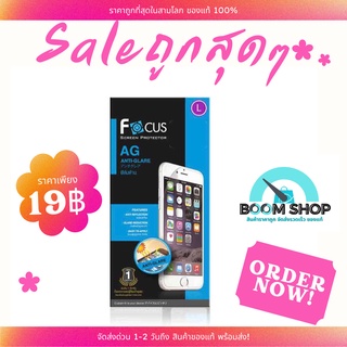 Focus AF ฟิล์มกันรอยแบบด้านSamusng E7
