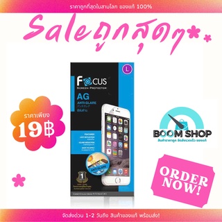 Focus AF ฟิล์มกันรอยแบบด้านDtac Phone S3 5.0in