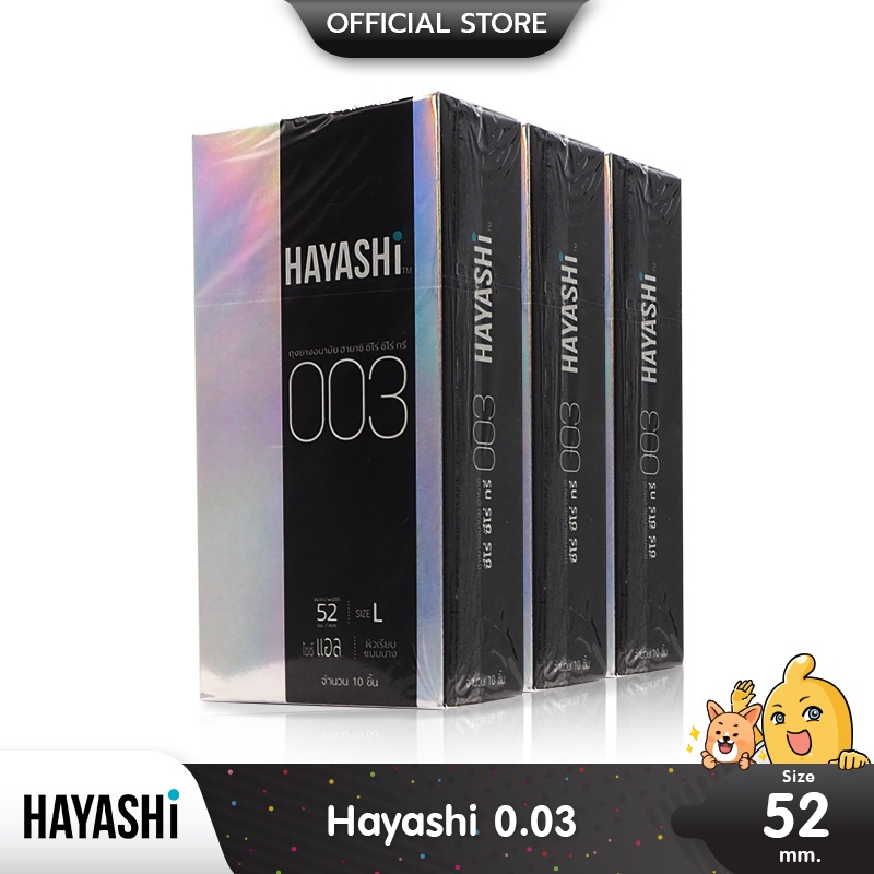 Hayashi 003 ถุงยางอนามัย บางพิเศษ สวมใส่สบาย เข้ารูป ขนาด 52 มม. บรรจุ 3 กล่อง แบบ (30 ชิ้น)