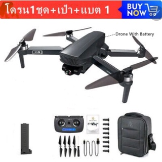 โดรน SG 908 Drone SG 908 ไทย