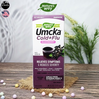 บรรเทาอาการหวัด คัดจมูก ชนิดน้ำ รสเบอร์รี่ Natures Way® Umcka Cold+Flu Elderberry Soothing Syrup, Berry Flavored 120 ml