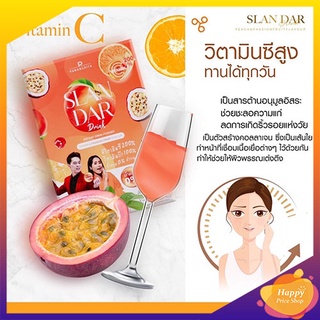 SLAN DAR Drink สแลนดาร์ดริ้ง น้ำวิตามินชงดื่ม (10ซอง)