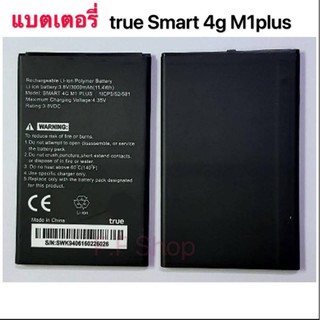 แบตเตอรี่ True Smart 4G M1 Plus แบต True Smart 4G M1 Plus Batter ความจุ 3.8V 3000mAh รับประกัน 3 เดือน