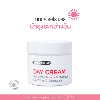 ดร.สมชาย เดย์ครีม day cream - daily moisturizer 40 ก.