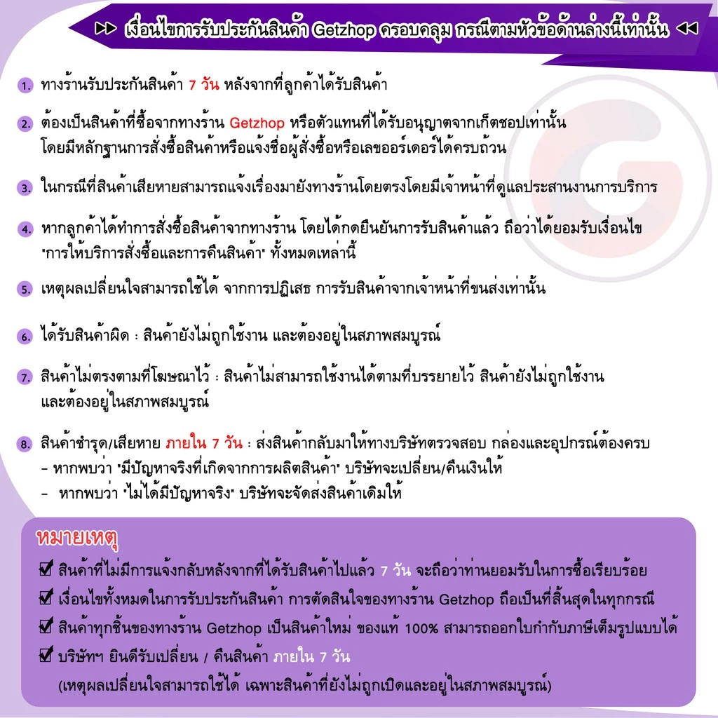 GetZhop ชุดชั้นใน สปอร์ตบรา ไร้โครง เซ็ต 3 ตัว ไซส์ XL thumbnail 6