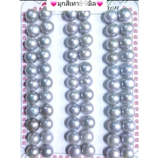 💗#ไข่มุกFreshwater pearlแท้💯%ทรงซาลาเปานูนเกรดAAA+ขนาดประมาน8-9มิล ราคาเม็ดละ25บาท💗สินค้ามีพร้อมส่งจร้า