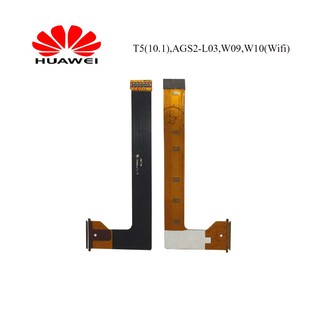 สายแพรชุดจอ LCD. Huawei T5(10.1),AGS2-L03,W09,W10(Wifi)