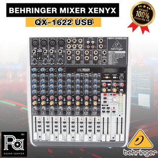 สินค้าของแท้ ประกันบูเซ่ BEHRINGER QX 1622 USB เครื่องผสมสัญญาณเสียง อนาล็อก 16-Input 2/2-Bus  มิกเซอร์ รุ่น QX1622 พีเอ