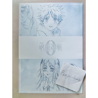 jujutsu kaisen 0 มหาเวทย์ผนึกมาร memorial card ยูตะ ริกะ yuta rika