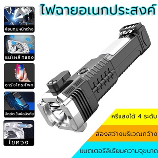 ไฟฉาย USB ชาร์จได้3โหมด,ไฟฉายพกพาน้ำหนักเบาแข็งแรงไฟฉายพลังสูงใช้กลางแจ้งกันน้ำได้ไฟ LED ค้อนนิรภัยพลังงานแสงอาทิตย์ กู้ภัย แบบพกพา การ