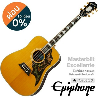 Epiphone® Masterbilt Excellente กีตาร์โปร่งไฟฟ้า 41 นิ้ว 20 เฟรต ดีไซน์ยุค 70s ไม้แท้ทั้งตัว All Solid คอ Walnut/Maple ภ