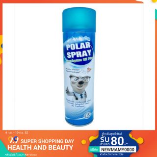 Polar Spray 80ml. 280ml.