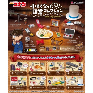 💫ลงเพิ่ม Rement Detective Conan | รีเม้นโคนัน ของจิ๋วโคนัน (พร้อมส่ง) 📌ไม่มีกล่อง