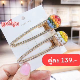 1 คู่ (พร้อมส่ง) กิ๊บติดผมเกาหลี กิ๊บติดผมคริสตัล