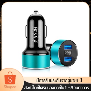 หัวชาร์จในรถยนต์ 3.1A QC3.0 2 USB Car Charger Universal Dual USB อะแดปเตอร์ชาร์จไฟรถยนต