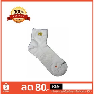 ถุงเท้ากีฬา ถุงเท้าข้อสั้น H3 STREET SOCK (สีขาว)