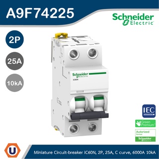 Schneider A9F74225 เบรกเกอร์ลูกย่อย 2โพล 25แอมป์ Miniature circuit-breaker, Acti9 iC60N 6kA@400VAC, 2Pole, 25 A