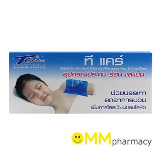 T Care reusable Hot &amp; Cold Pack เจลประคบ ร้อนเเละเย็น ขนาด 12 ซม.x 26 ซม. ทีแคร์ เจล