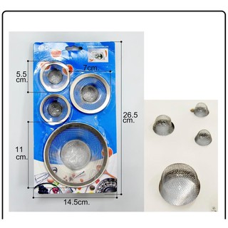 ที่กรองเศษอาหาร ตะแกรงกรองเศษอาหาร สำหรับซิงค์ล้างจาน ตะแกรง รองซิงค์ สแตนเลส ไซส์มาตรฐาน