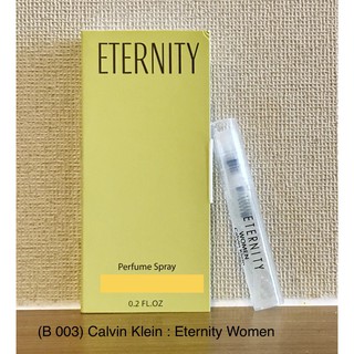 น้ำหอมคาวินไคลน์  : Eternity Women