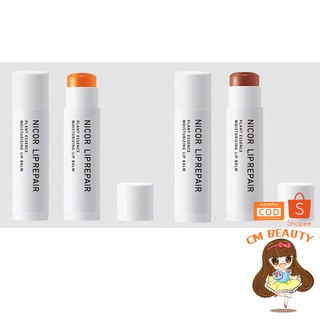 ลิปมันเปลี่ยนสี Nicor ลิปมันเปลี่ยนสี ลิปบาล์ม Nicor lip repair