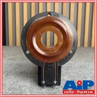 1อัน วอยซ์แหลม B77 PST 888 NV 007 วอยส์แหลม วอยซ์จรวด ว้อยเสียงแหลม VOICE COIL B 77 PST888 NV007 ว้อยซ์ สำหรับทวิตเตอ...