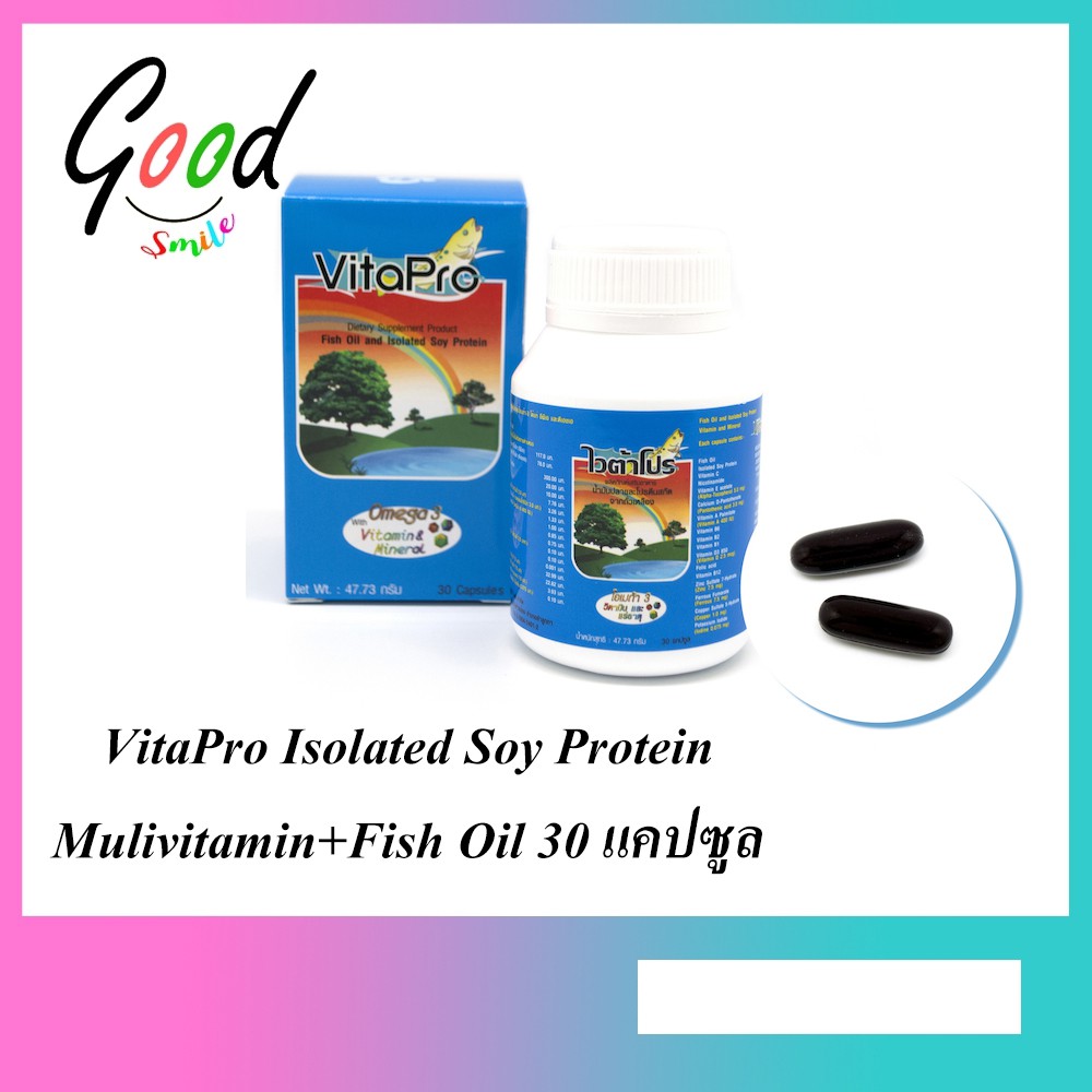 VitaPro โปรตีนสกัดจากถั่วเหลือง+วิตามินรวม+น้ำมันปลา Isolated Soy Protein+Mulivitamin+Fish Oil 30 แค