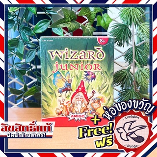 Wizard Junior DE ภาษาเยอรมัน ห่อของขวัญฟรี [Boardgame]