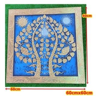 ภาพวาด ภาพวาดสีน้ำ 60x60cm ผ้าใบ รูป ต้นโพธิ์ ต้นโพธิ์ทอง ภาพ ภาพมงคล โพธิ์ painting canvas