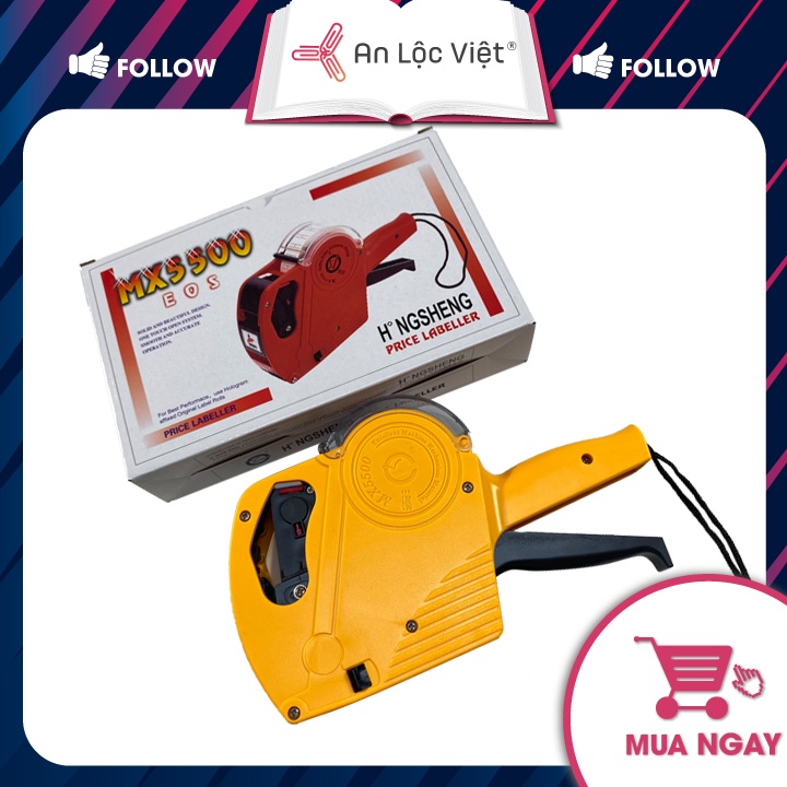 ที่กดราคา Hongsheng พร้อมฝาปิด MX-5500 EOS - ไม่มีฝาครอบ MX-5500