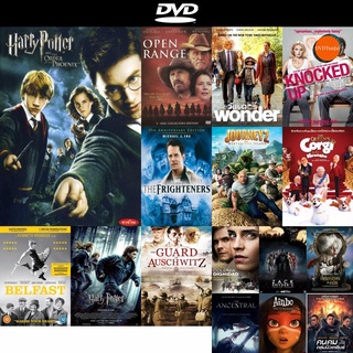 DVD หนังขายดี Harry Potter and the Order of the Phoenix (2007) แฮร์รี่ พอตเตอร์กับภาคีนกฟีนิกส์ ภาค 5 ราคาถูก มีปลายทาง