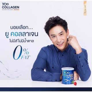 ของแท้ส่งฟรี YOO COLLAGENเพียวคอลลา