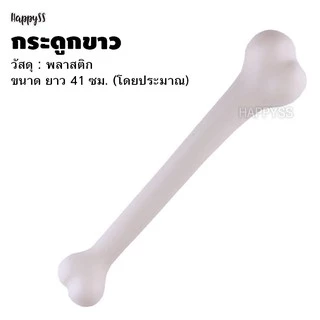 กระบองคนป่า 💥พร้อมส่งทันที กทม.💥 ขวานคนป่า หอก กระดูก