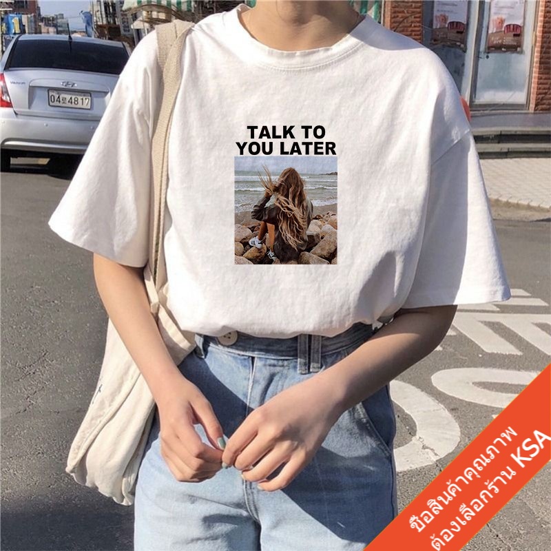 Ksa lulu เสื้อยืดผู้หญิงสีขาว🍒🍒 เสื้อผ้าแฟชั่นเกาหลี คอกม ทรงหลวมT-shirt oversize  เนื้อผ้าคุณภาพดีส