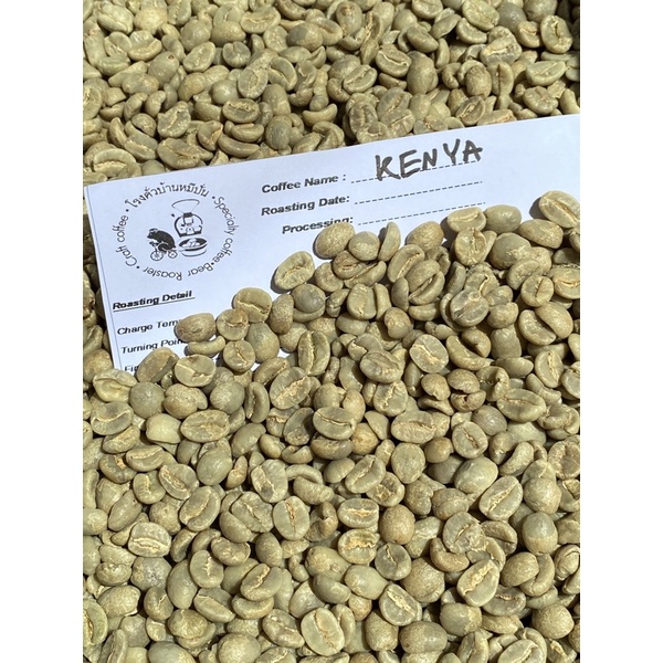 สารกาแฟ เคนย่า Kenya Arabica Namiri