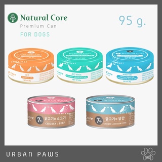 อาหารสุนัข Natural Core กระป๋อง ชนิดเปียก พรีเมียม นำเข้าจากเกาหลี ขนาด 95 g.