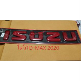 โลโก้ กระจังหน้า D-Max 2020 สีแดง งานมาใหม่งานจริงสวยมาก