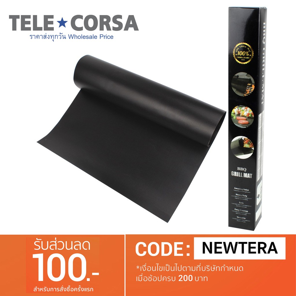 Telecorsa BBQ Gril Mat BBQ Grill Teflon BBQGrill00e-J1