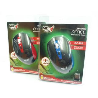 [ ใส่ OFFI198 ลด15%] เมาส์ไร้สาย MD-Tech Wireless Optical Mouse RF-169 USB คลิ๊กเสียงเงียบ