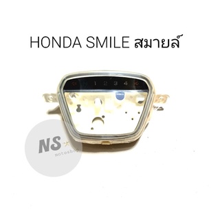 เสื้อเรือนไมล์ HONDA SMILE สมายล์