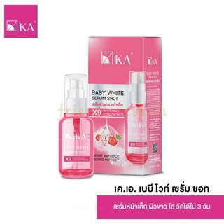 KA BABY WHITE SERUM SHOT  8 ml, 35 ml  /  เค.เอ. เบบี้ ไวท์ เซรั่ม ชอท  8 มล., 35 มล.