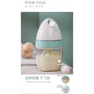 Cordless electric food mixer เครื่องตีแป้งผสมอาหารไฟฟ้าไร้สาย