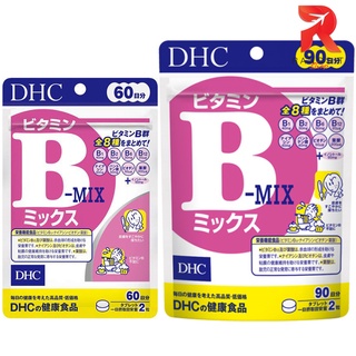 DHC Vitamin B-MIX วิตามินบีรวม บำรุงร่างกาย [20วัน / 60วัน / 90วัน]