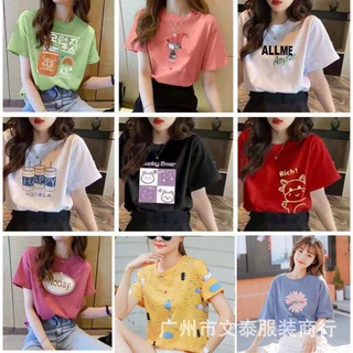 (HongHong) เสื้อยืดราคาถูกสุดๆ เสื้อผ้าผญ เสื้อยืดแฟชั่น ฟรีไซส์ เสื้อคอกลม เสื้อผญแขนสั้น เสื้อยืดน่ารักๆลายการ์ตูน