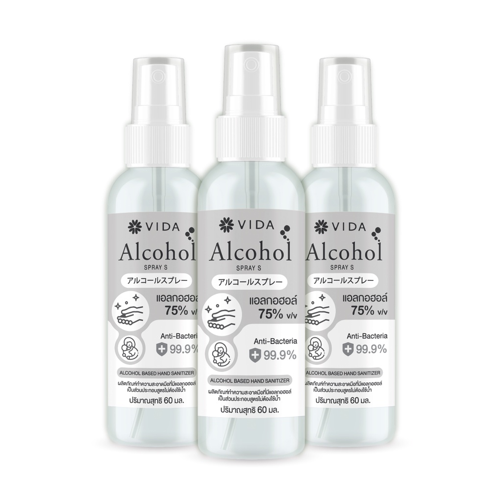 [Hot Item] VIDA SPRAY ALCOHOL S 3 ขวด (Food grade)