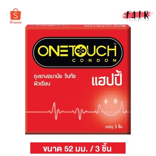 One Touch Happy วันทัช แฮปปี้ [3 ชิ้น] ถุงยางอนามัย ผิวเรียบ 52 มม.