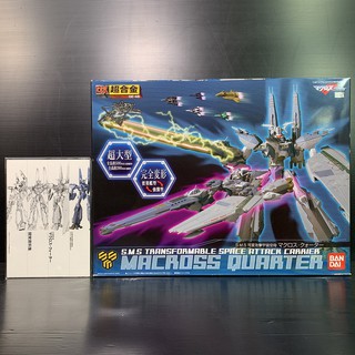 DX Chogokin Macross Quarter (1st Release w/Bonus) (Macross Frontier)