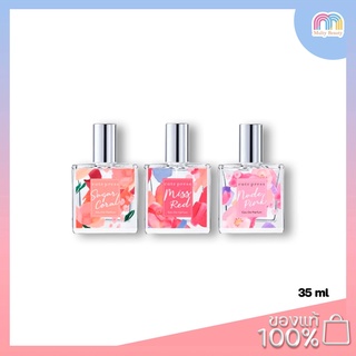 Cute Press Shades of Me Eau De Parfum  35 ML น้ำหอม