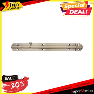 🔥HOT🔥 กลอนทั่วไป HAFELE 489.71.332 12" สีทองเหลืองรมดำ กลอนประตู DOOR BOLT HAFELE 489.71.332 12" ANTIQUE BRASS